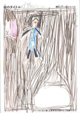ゆうき さんの作品