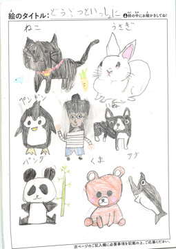 ルー さんの作品