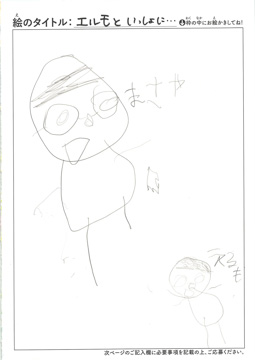 浦田雅也 さんの作品