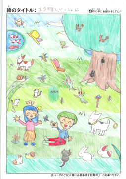 長谷川奏 さんの作品