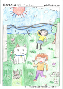 長谷川澪莉 さんの作品