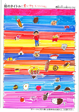 松岡時正 さんの作品