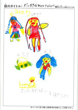 ゆっき さんの作品