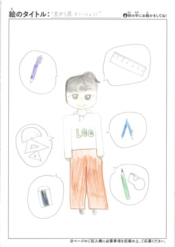 匿名 さんの作品