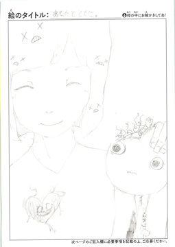 TANUKINO さんの作品