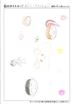 奈良花穏 さんの作品