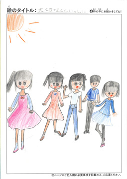 さとうはづき さんの作品