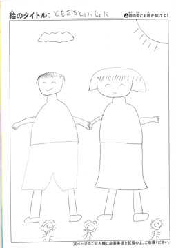 みあまきちゃん さんの作品