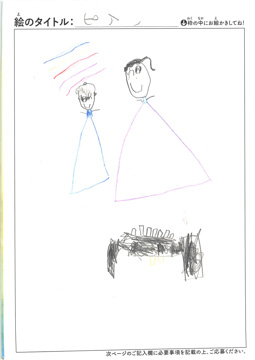 野崎真菜 さんの作品