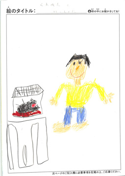 中尾篤斗 さんの作品