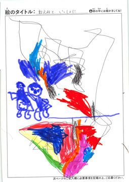 杉田楓 さんの作品