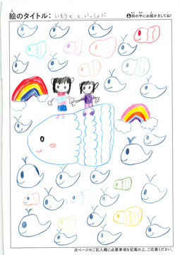 杉田渚 さんの作品
