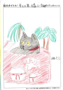 テンメイ さんの作品