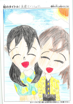 長峰笑和 さんの作品