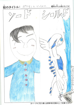 長峰昊佑 さんの作品