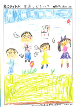 みーみ さんの作品