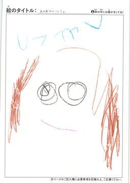 村松結奈 さんの作品
