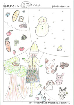 メイプルシロップ さんの作品