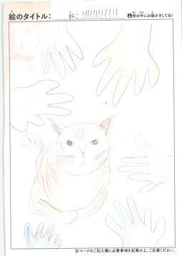 池本耀一 さんの作品