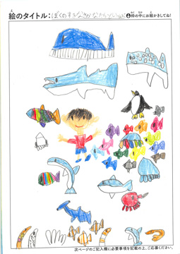 山本颯佑 さんの作品