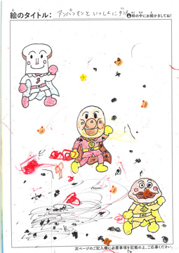 匿名 さんの作品