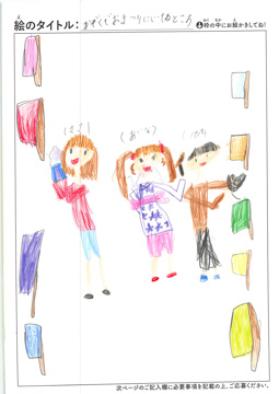 匿名 さんの作品