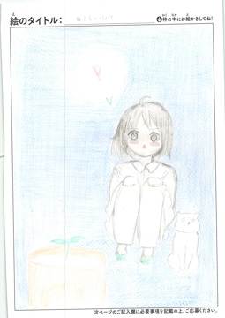 匿名 さんの作品
