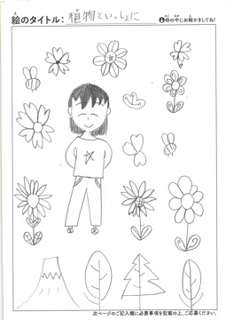ココ さんの作品