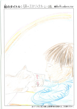 サニーさん さんの作品