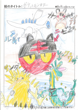 匿名 さんの作品