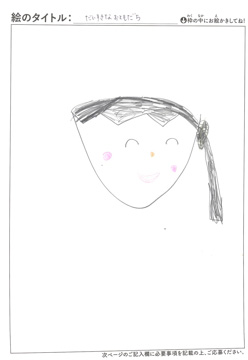 りっちゃん さんの作品