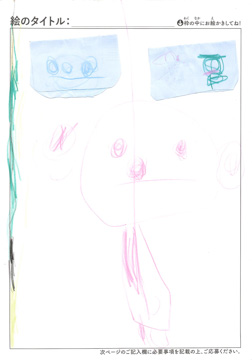 匿名 さんの作品