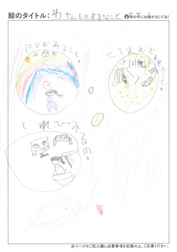 野崎真菜 さんの作品