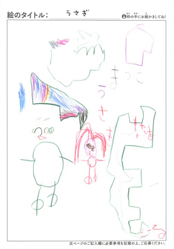 まーちゃん さんの作品
