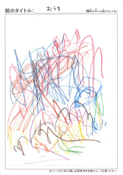 しょうくん さんの作品