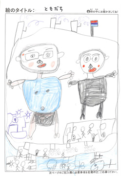ゆうくん さんの作品