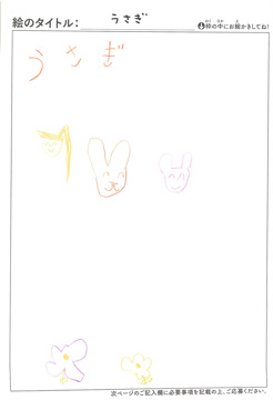 なーちゃん さんの作品
