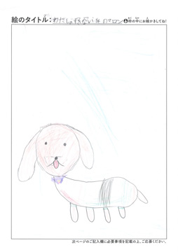 曽我菜月 さんの作品