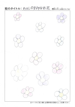 曽我媛菜 さんの作品