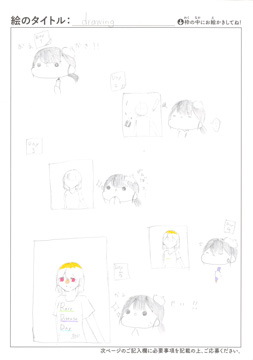 匿名 さんの作品