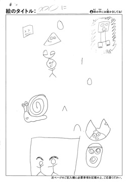 R.A さんの作品