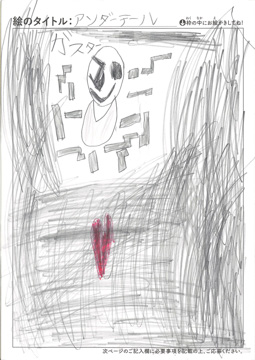 T.K さんの作品