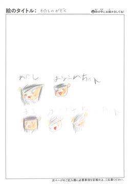 A.T さんの作品