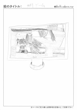 R.Y さんの作品