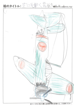 K.T さんの作品