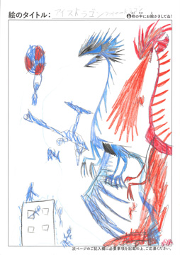 S.O さんの作品