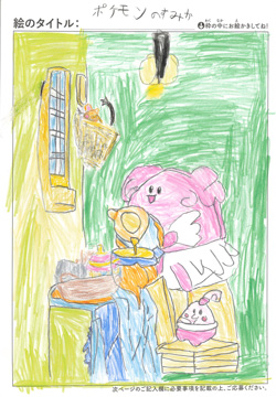 K.I さんの作品