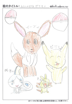 しーちゃん さんの作品