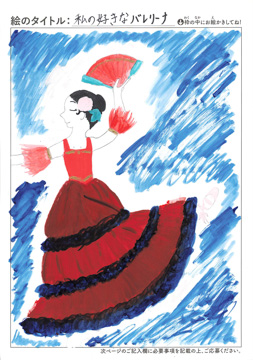 鈴木美雨 さんの作品