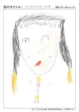 上田賢都 さんの作品